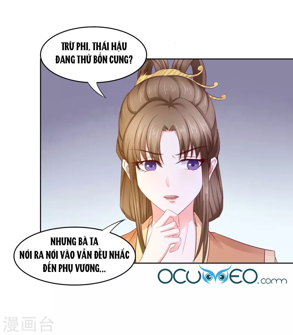 Bệ Hạ! Dưa Hái Xanh Không Ngọt Chapter 15 - Trang 2