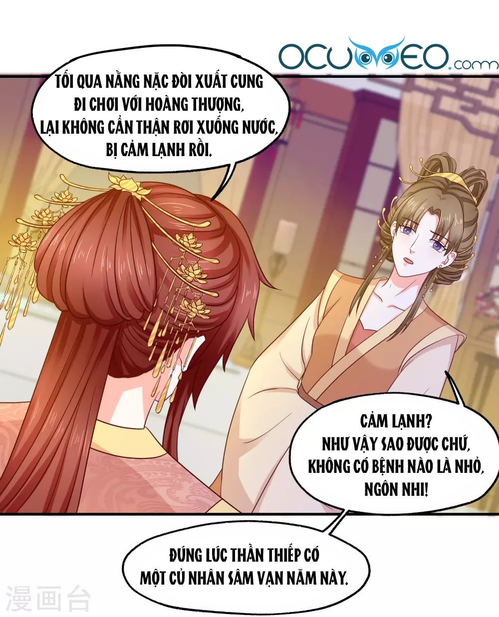 Bệ Hạ! Dưa Hái Xanh Không Ngọt Chapter 15 - Trang 2