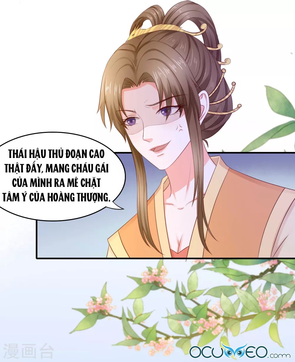 Bệ Hạ! Dưa Hái Xanh Không Ngọt Chapter 14 - Trang 2