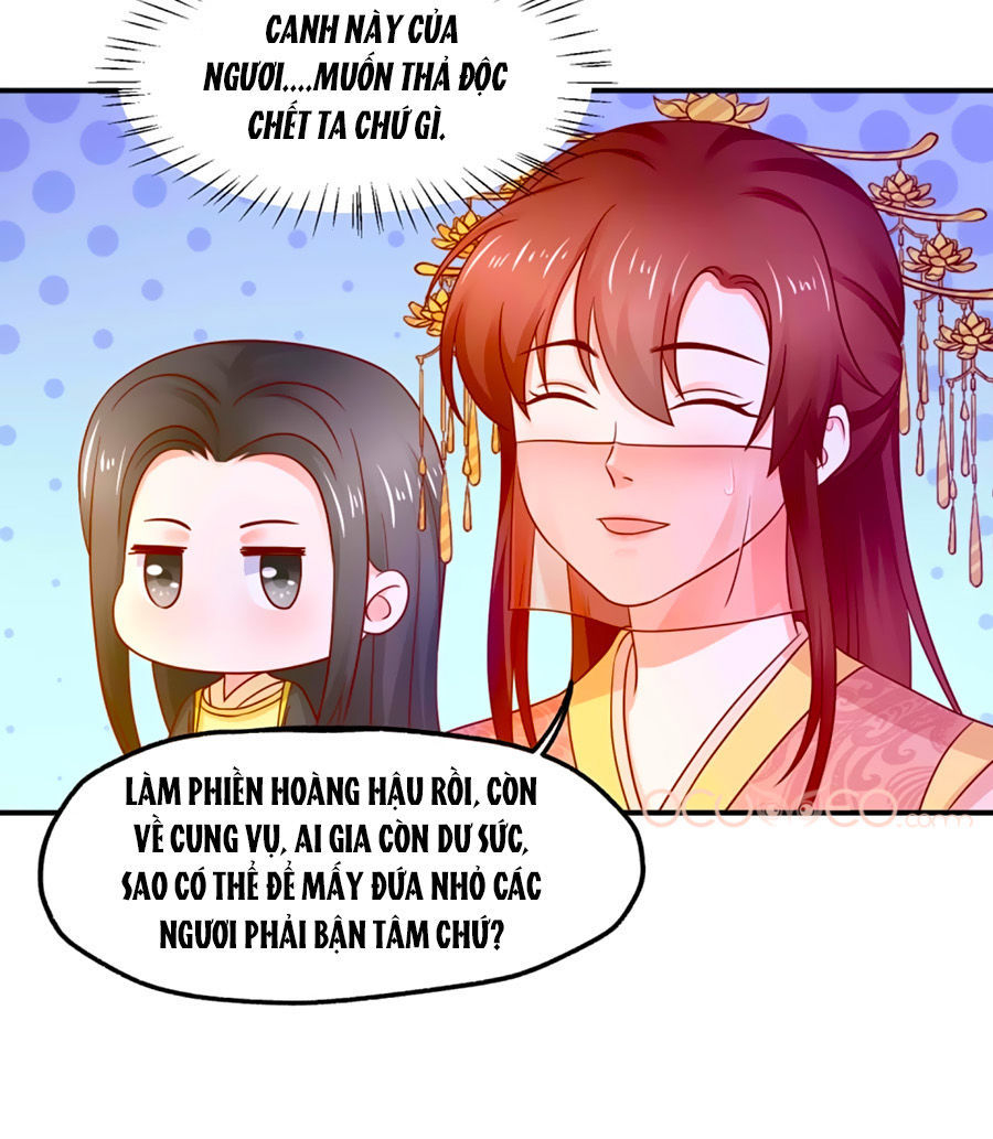 Bệ Hạ! Dưa Hái Xanh Không Ngọt Chapter 11 - Trang 2