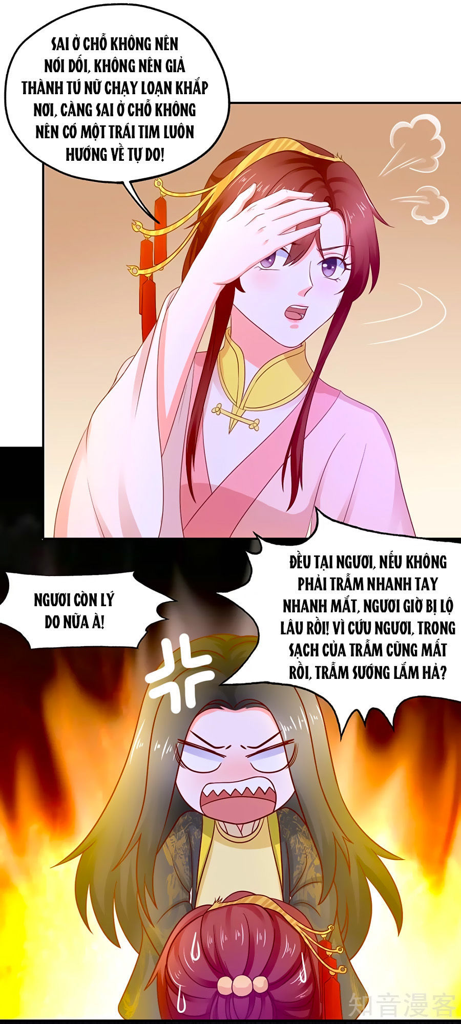 Bệ Hạ! Dưa Hái Xanh Không Ngọt Chapter 10 - Trang 2