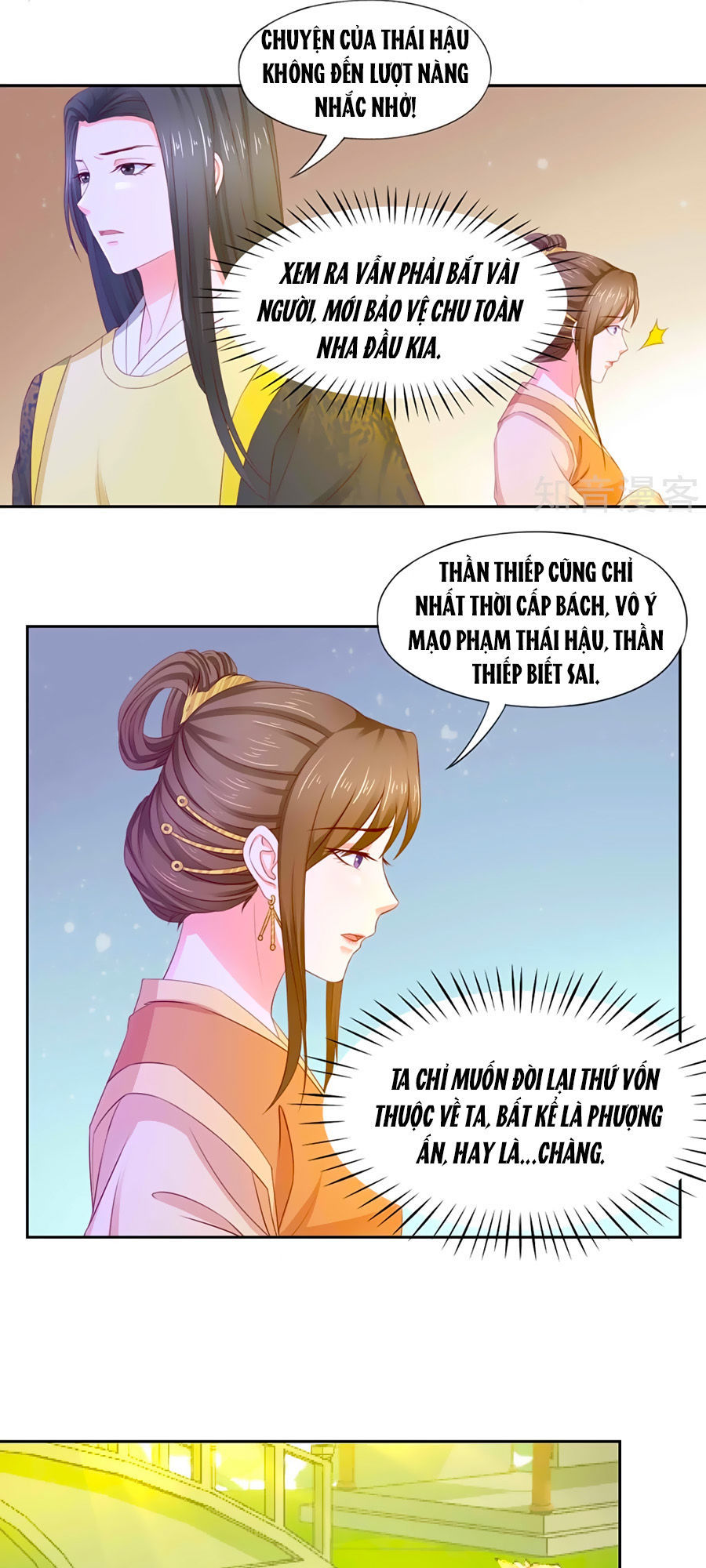 Bệ Hạ! Dưa Hái Xanh Không Ngọt Chapter 9 - Trang 2