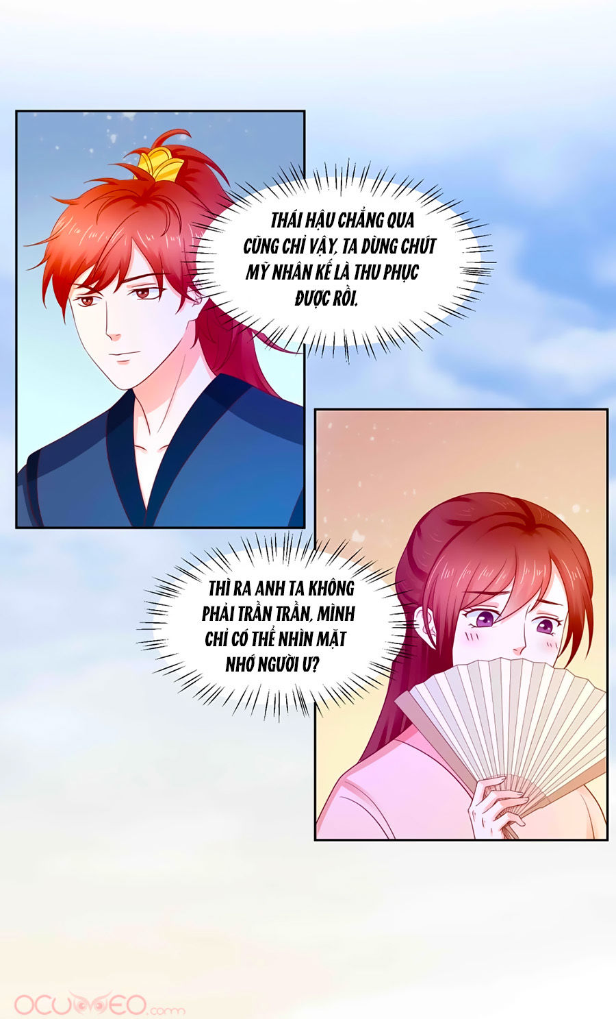 Bệ Hạ! Dưa Hái Xanh Không Ngọt Chapter 9 - Trang 2