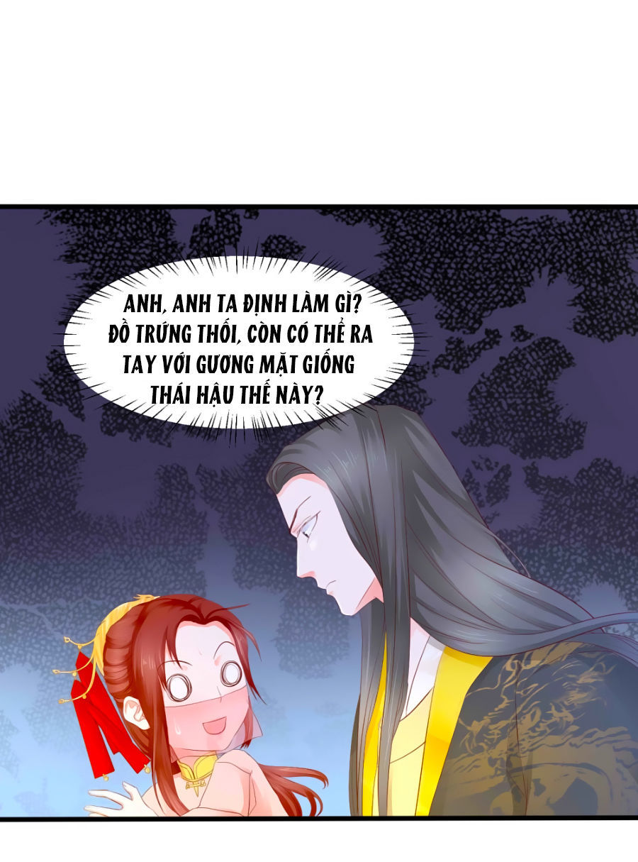 Bệ Hạ! Dưa Hái Xanh Không Ngọt Chapter 4 - Trang 2