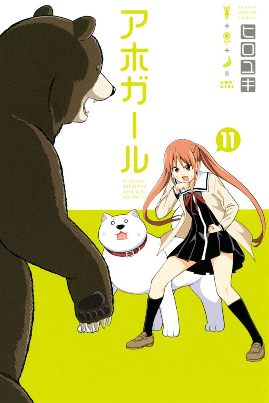 Aho Girl Chapter 120 - Trang 2