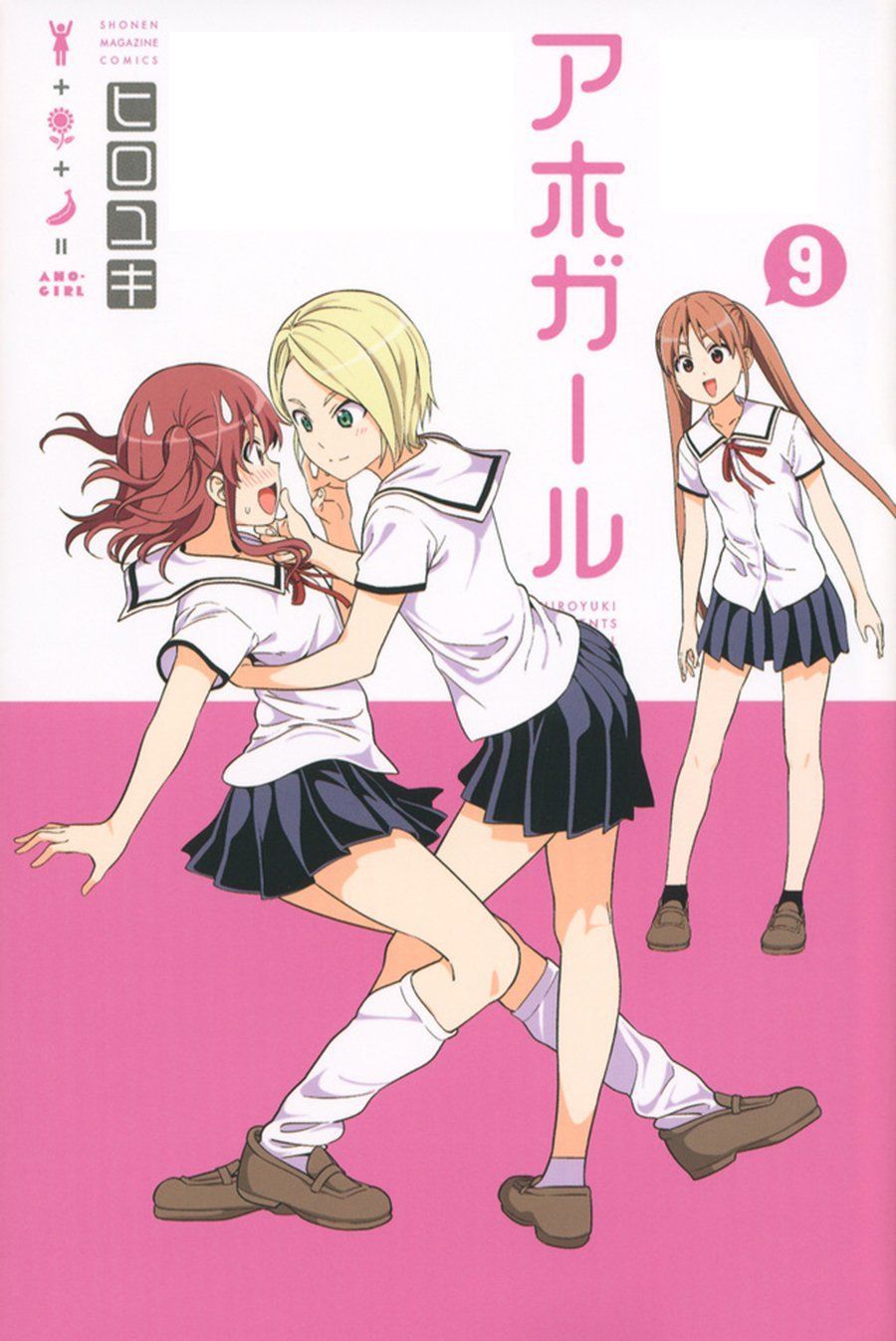 Aho Girl Chapter 114 - Trang 2