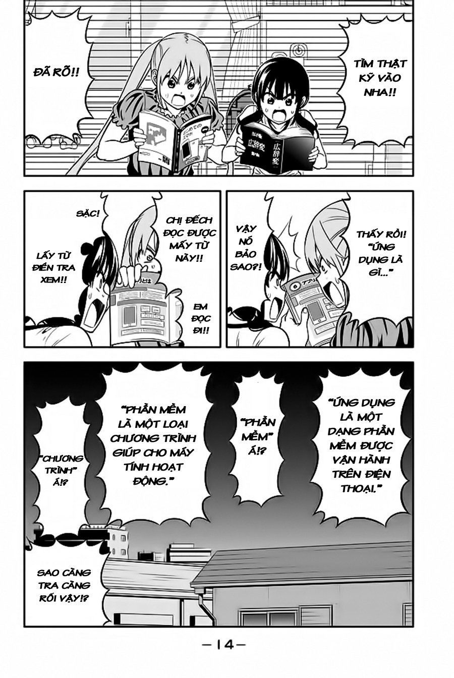 Aho Girl Chapter 113 - Trang 2