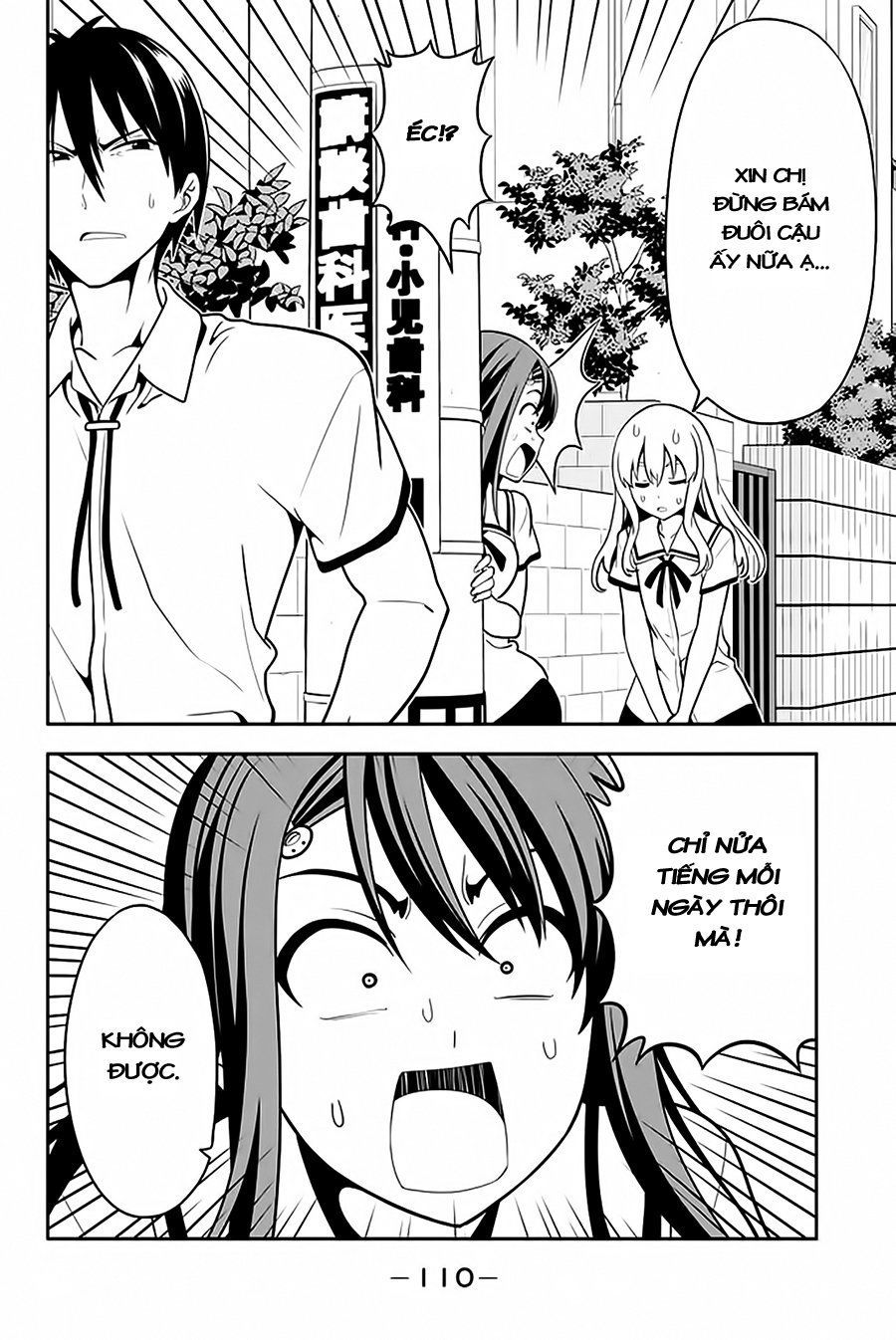 Aho Girl Chapter 111 - Trang 2