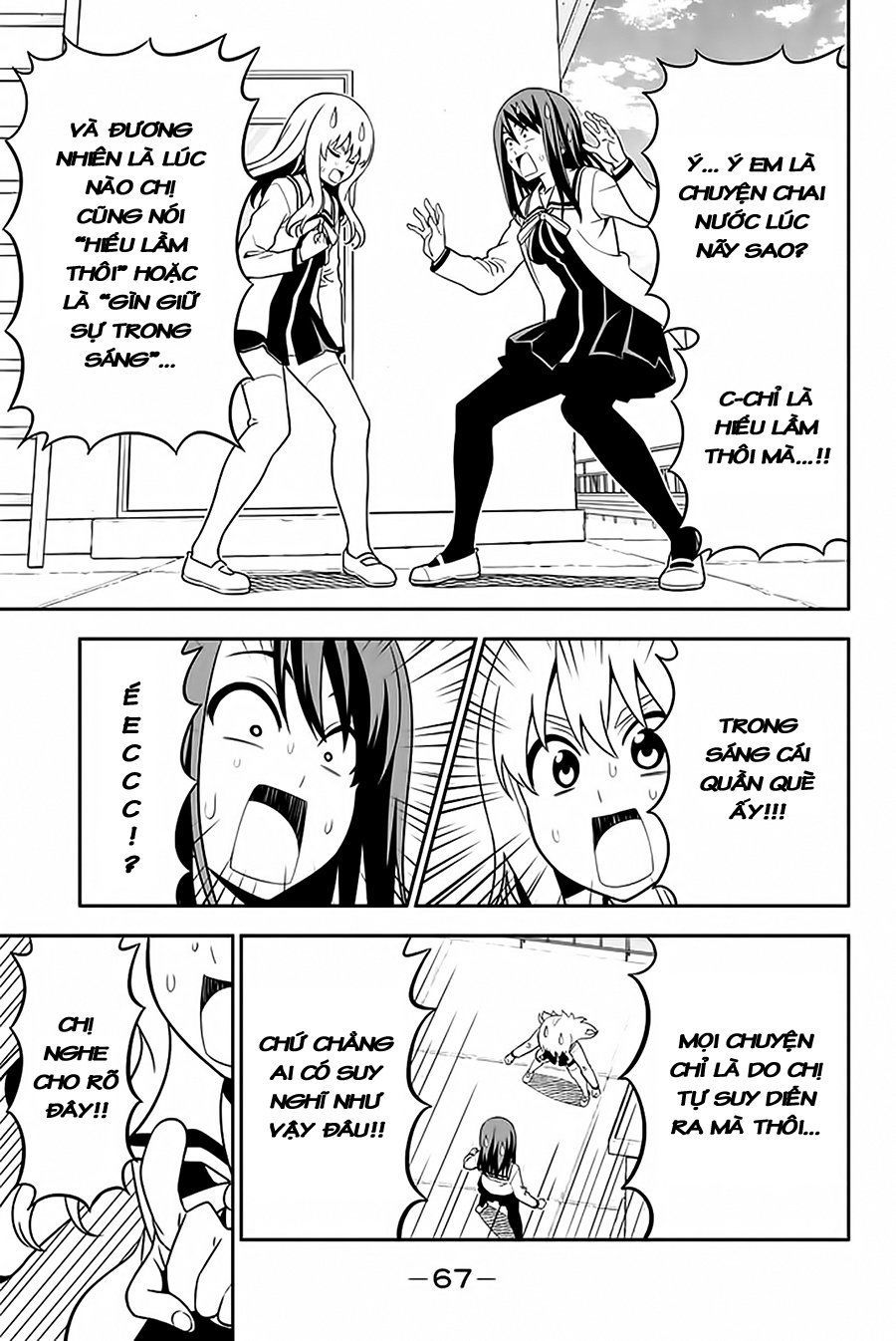 Aho Girl Chapter 109 - Trang 2