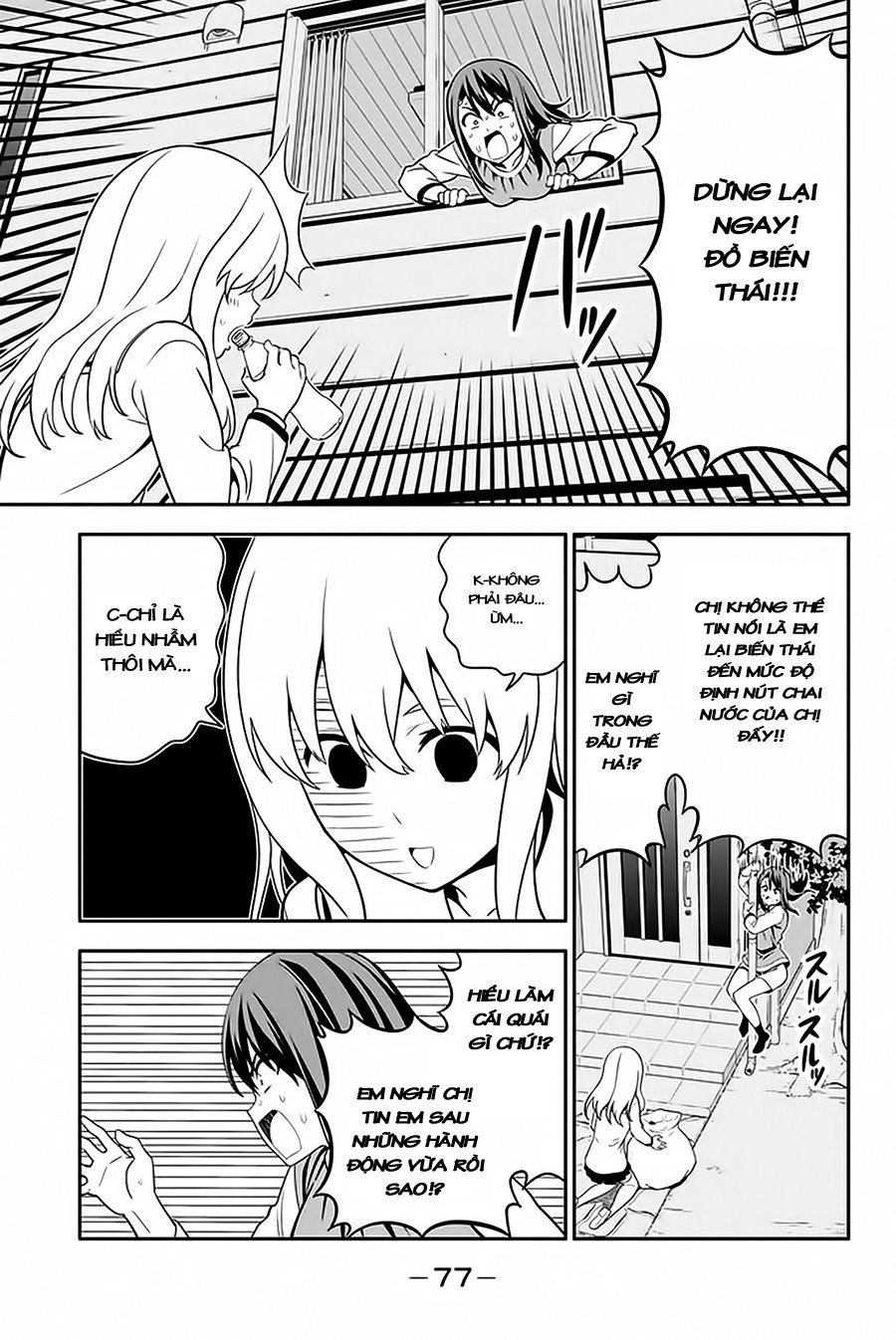 Aho Girl Chapter 109 - Trang 2