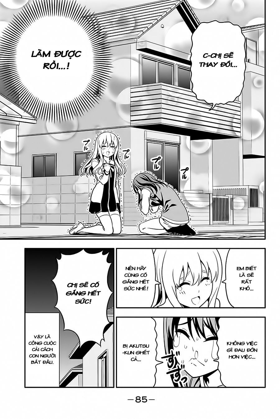 Aho Girl Chapter 109 - Trang 2