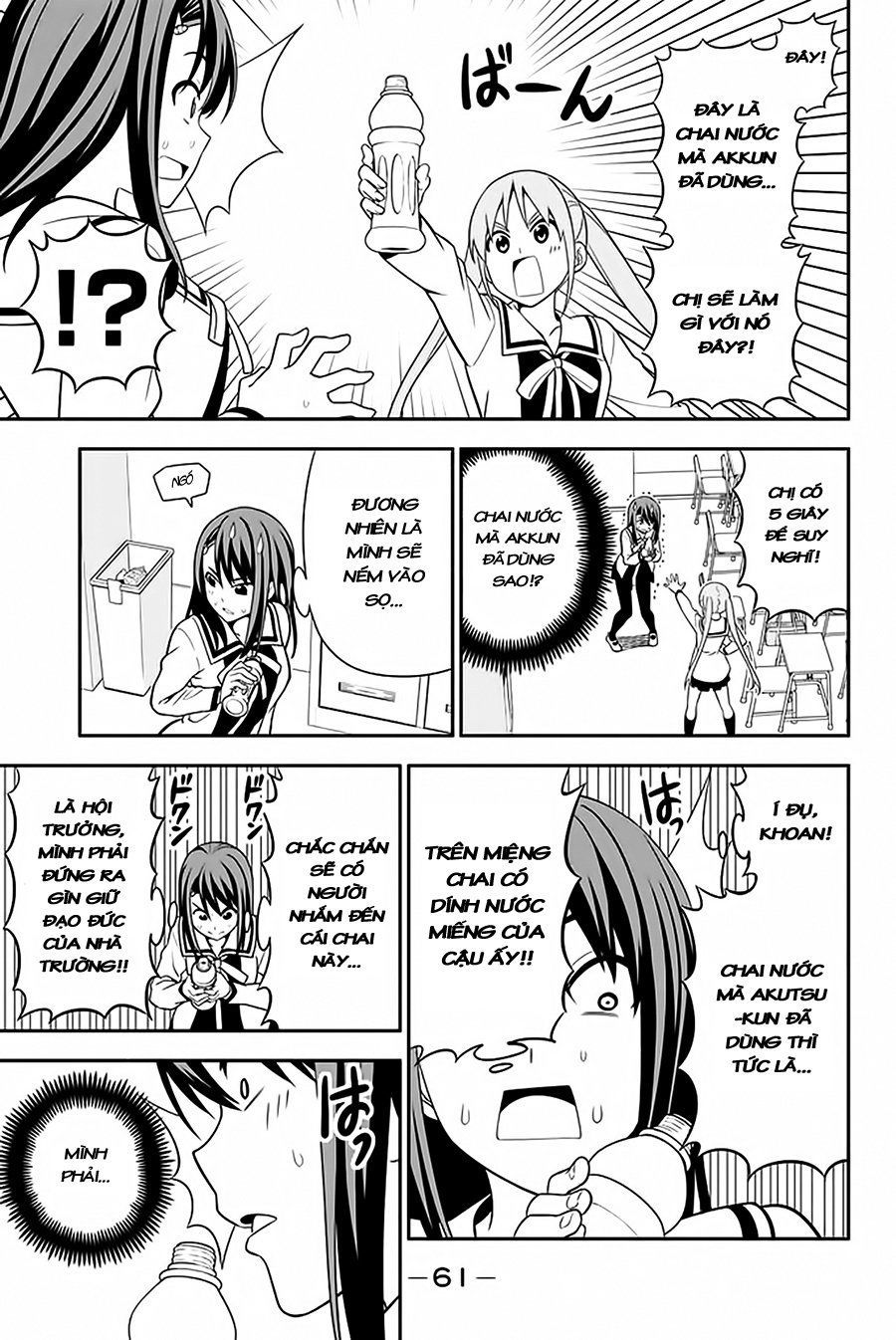 Aho Girl Chapter 109 - Trang 2