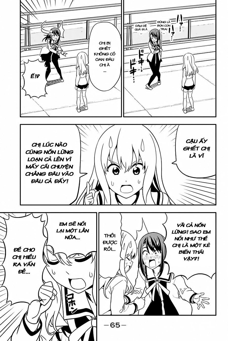 Aho Girl Chapter 109 - Trang 2