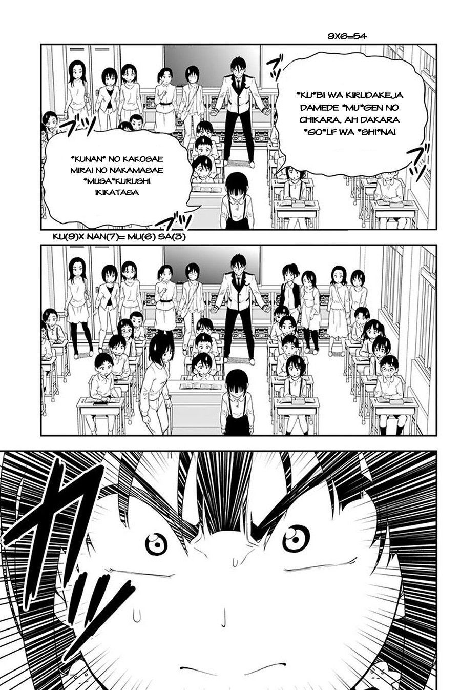 Aho Girl Chapter 108 - Trang 2