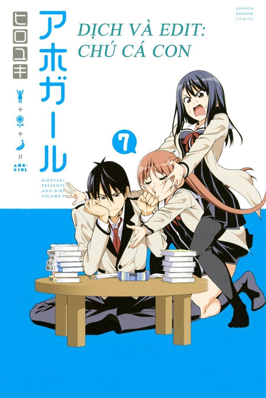 Aho Girl Chapter 105.5 - Trang 2