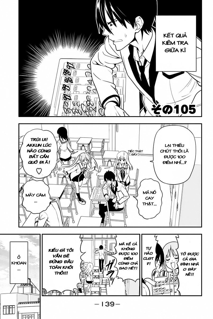 Aho Girl Chapter 105 - Trang 2