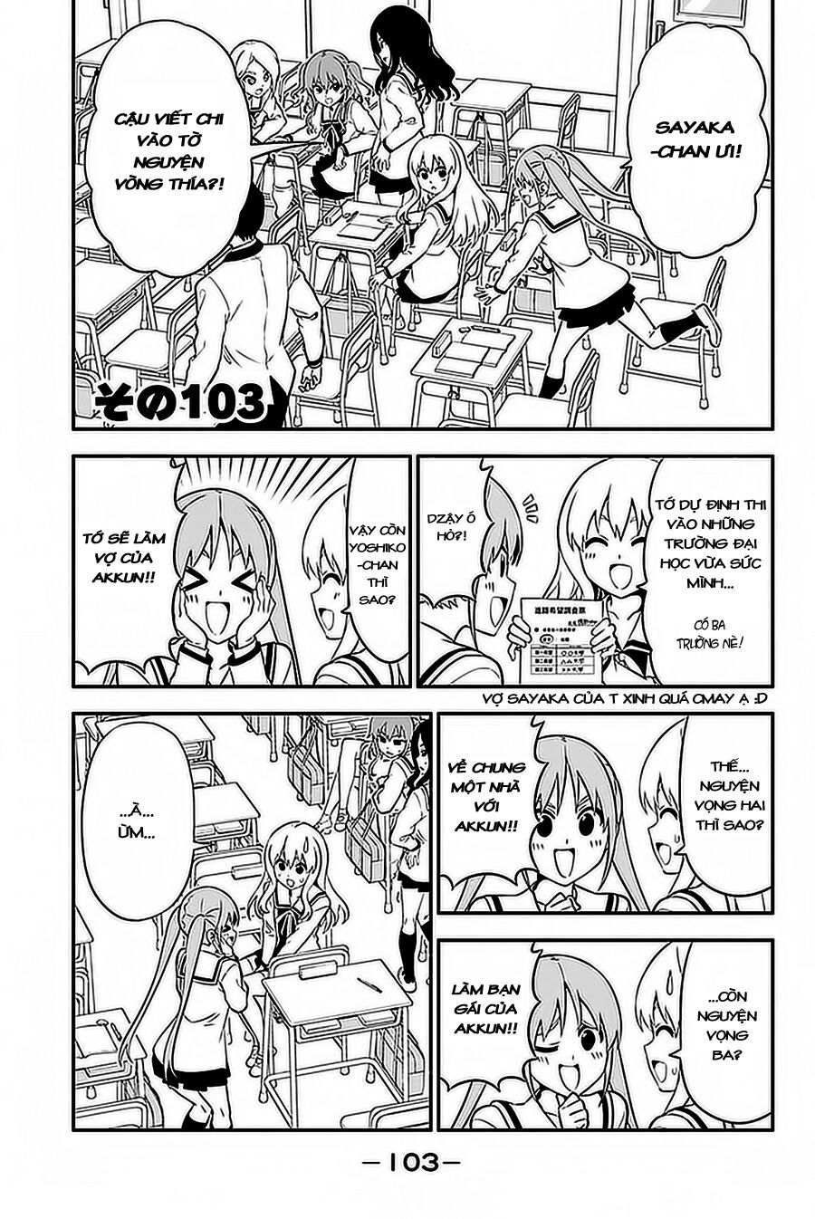 Aho Girl Chapter 103 - Trang 2