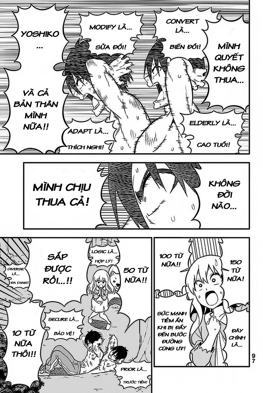 Aho Girl Chapter 102 - Trang 2