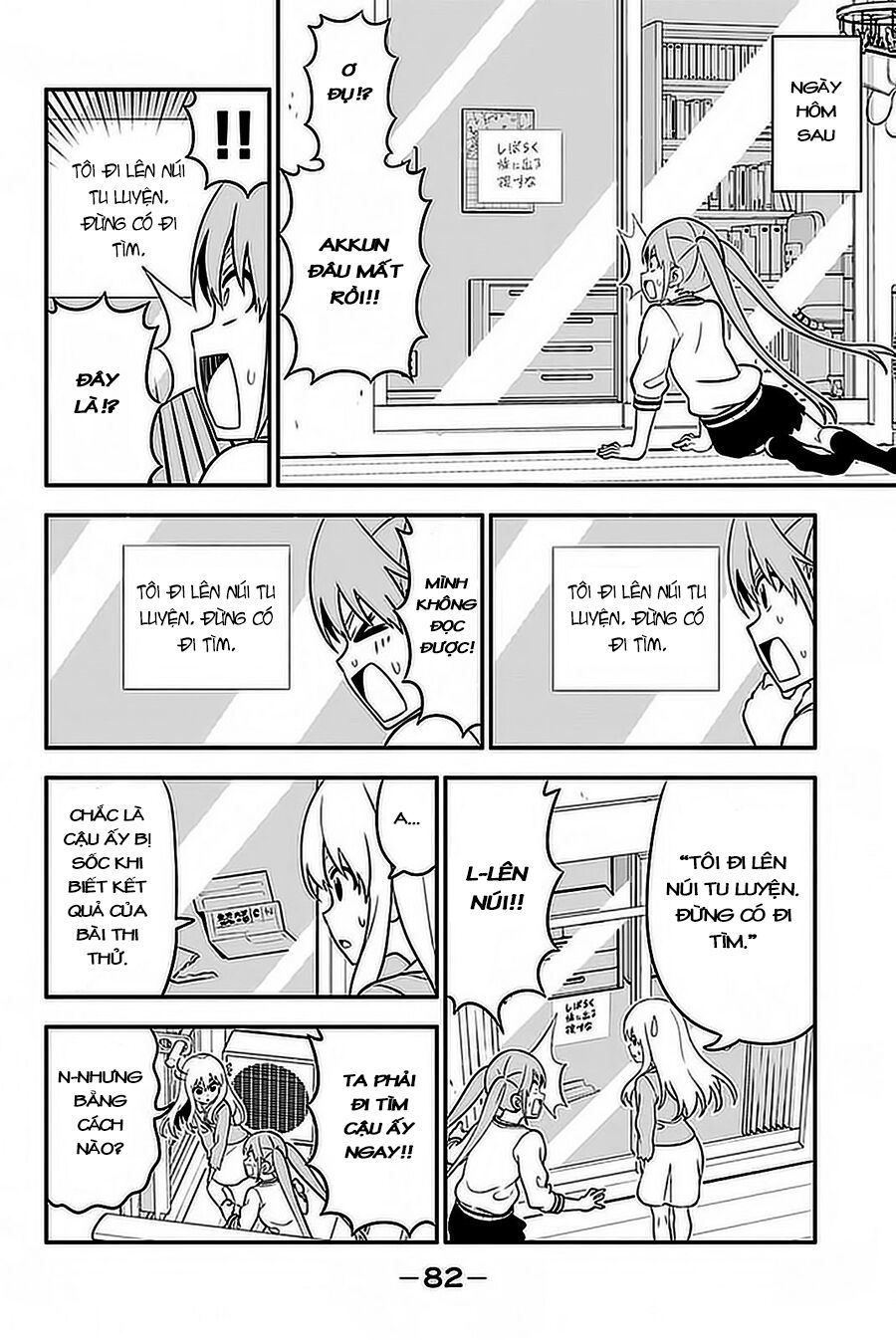 Aho Girl Chapter 102 - Trang 2