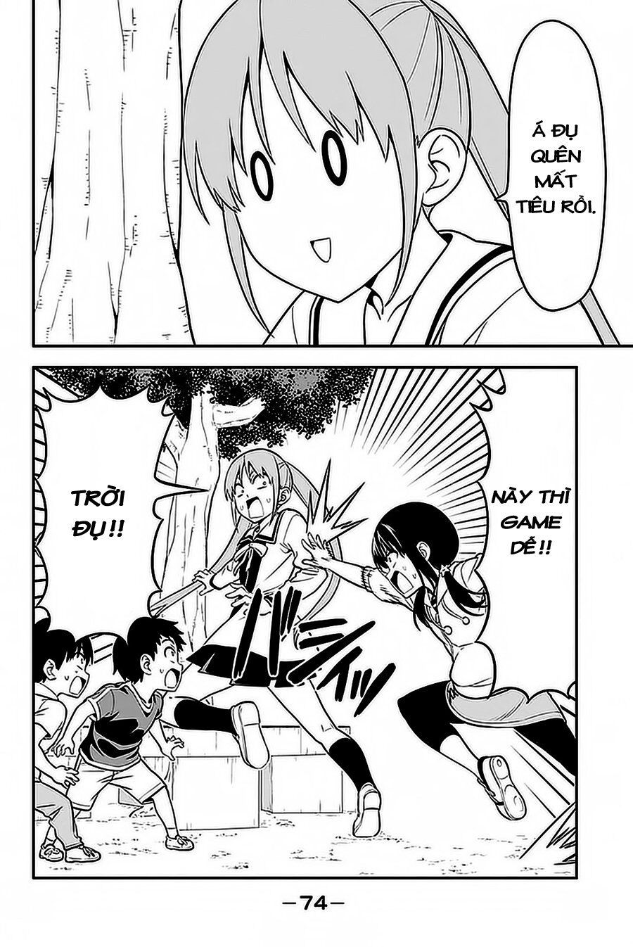 Aho Girl Chapter 101 - Trang 2