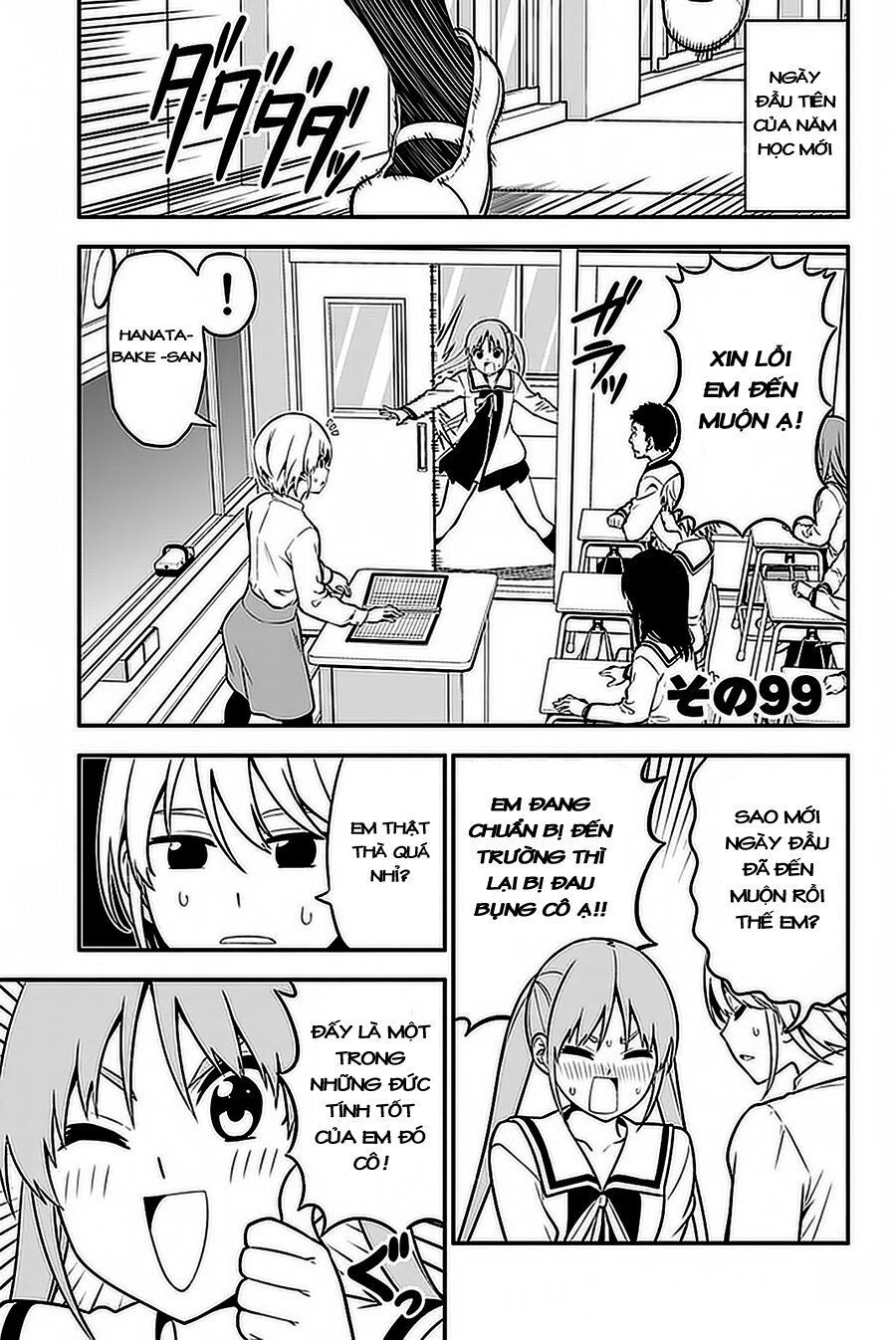 Aho Girl Chapter 99 - Trang 2