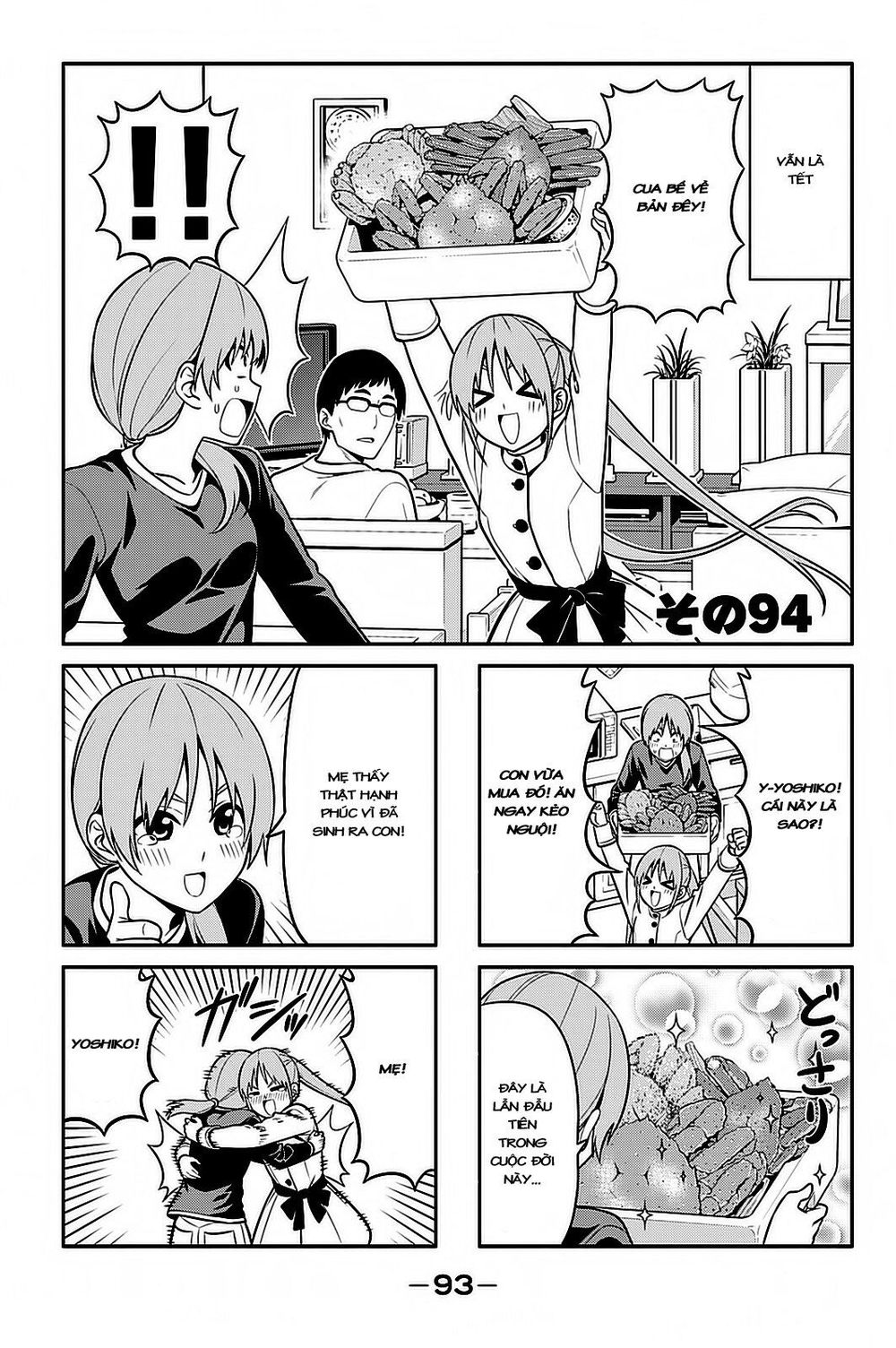 Aho Girl Chapter 94 - Trang 2