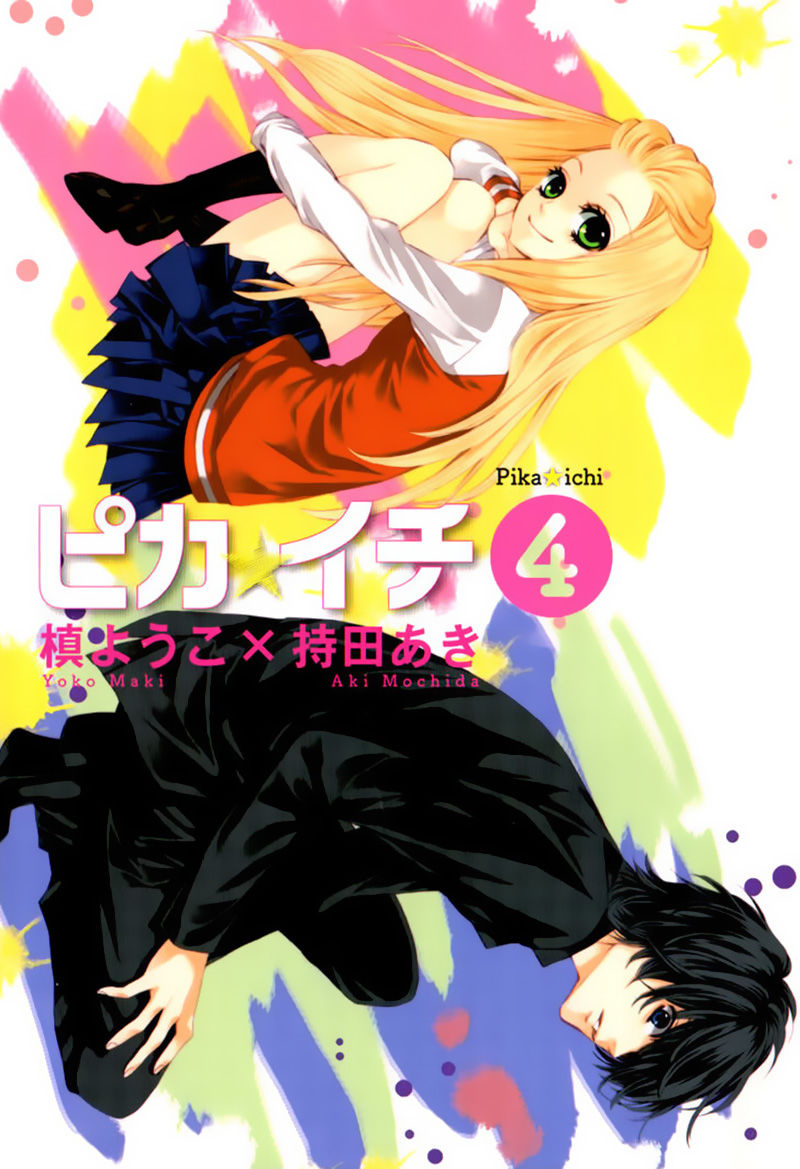 Pika Ichi Chapter 13 - Trang 2