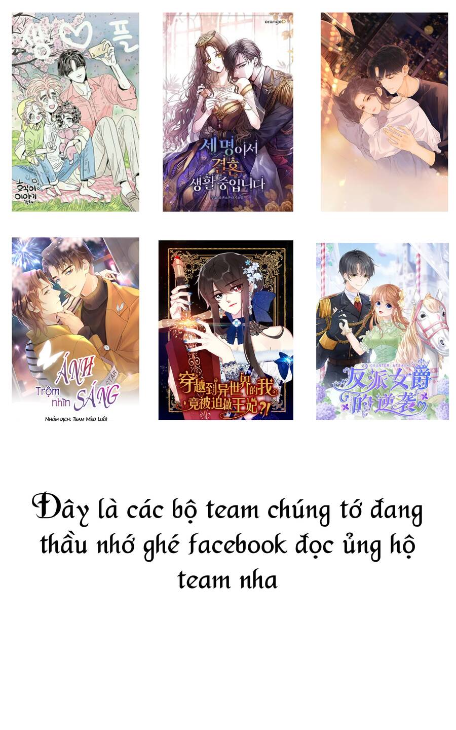 Khi Cô Gái Nhìn Thấy Thời Gian Chapter 33 - Trang 2