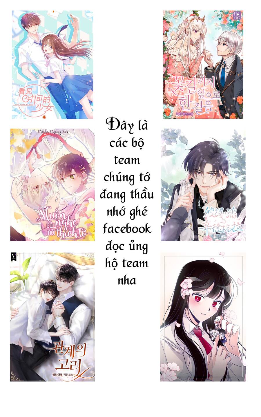 Khi Cô Gái Nhìn Thấy Thời Gian Chapter 30 - Trang 2