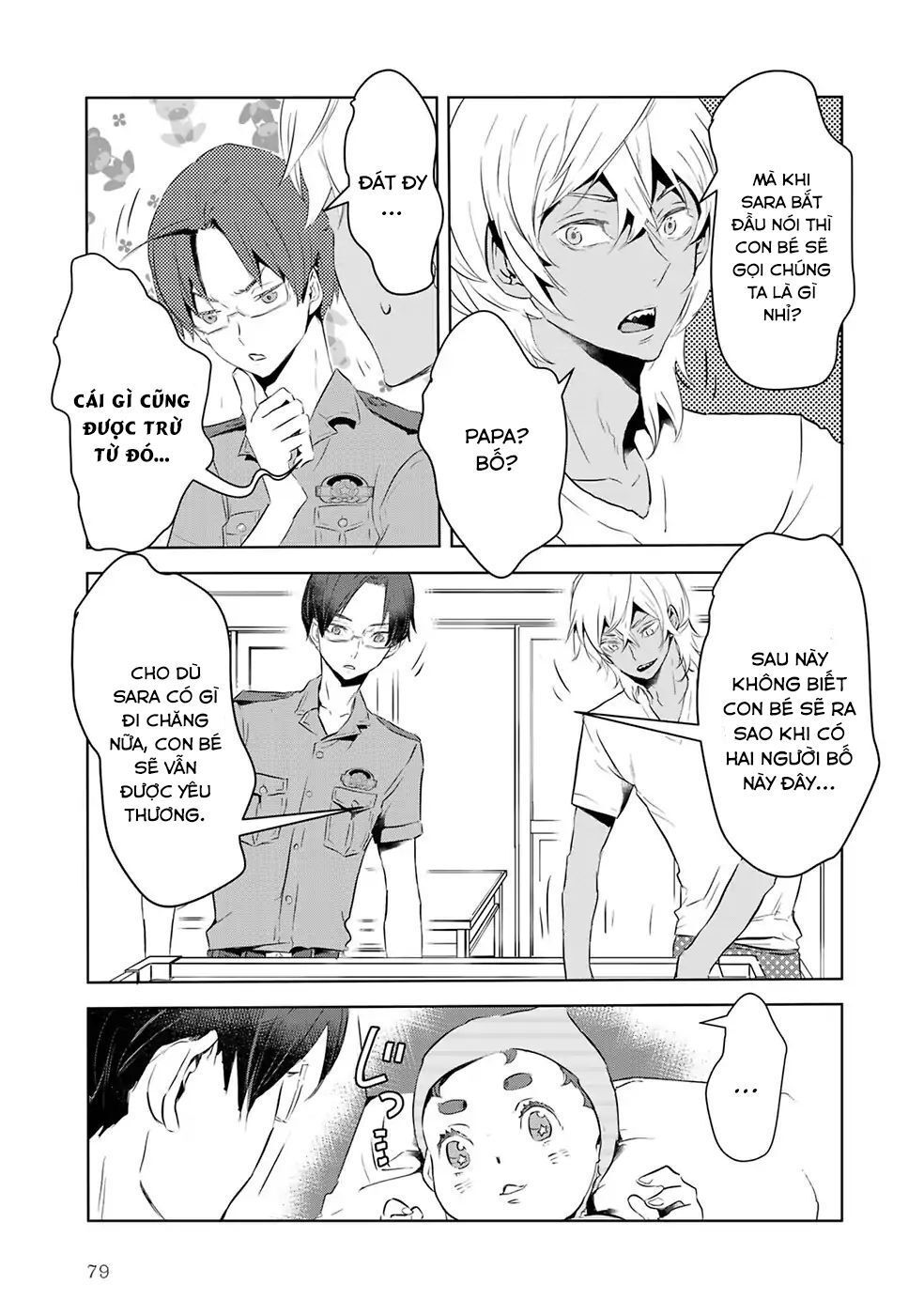 Reo Và Mabu Chapter 5 - Trang 2