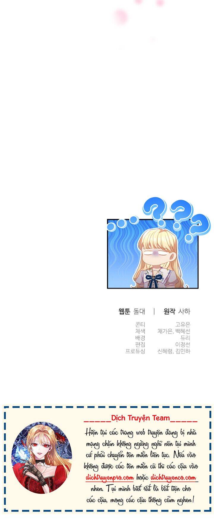 Công Chúa Bé Bỏng Chapter 113 - Trang 2