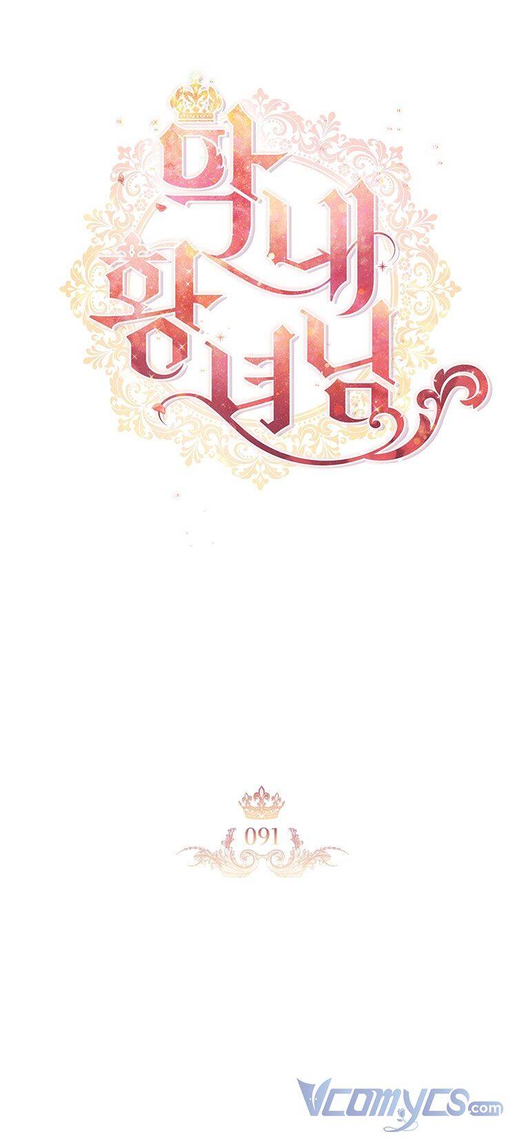 Công Chúa Bé Bỏng Chapter 91 - Trang 2