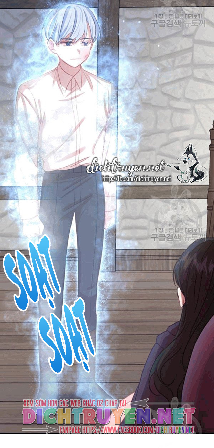 Công Chúa Bé Bỏng Chapter 44 - Trang 2