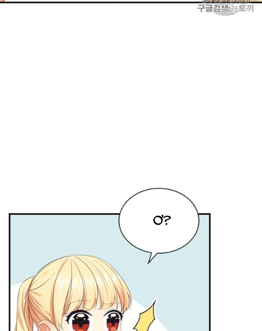 Công Chúa Bé Bỏng Chapter 38 - Trang 2