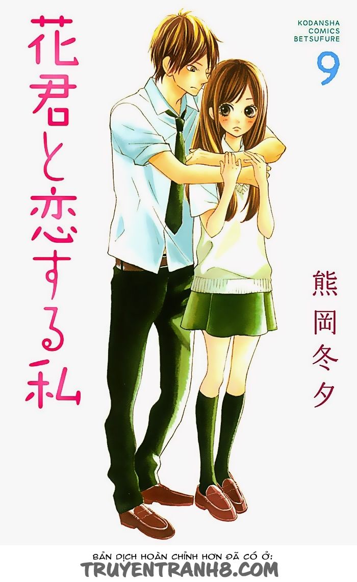 Hanagimi To Koisuru Watashi Chapter 35 - Trang 2