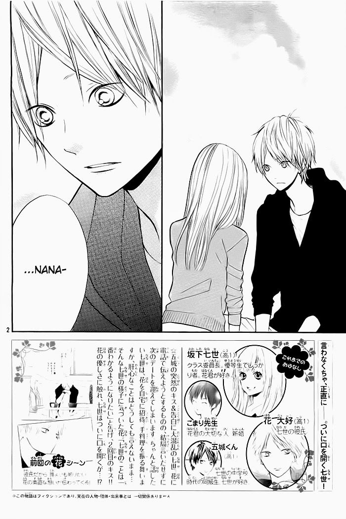 Hanagimi To Koisuru Watashi Chapter 24 - Trang 2