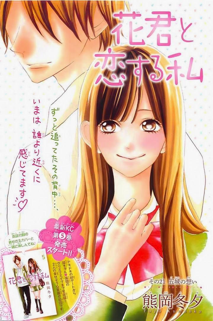 Hanagimi To Koisuru Watashi Chapter 21 - Trang 2