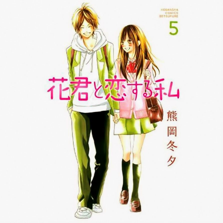 Hanagimi To Koisuru Watashi Chapter 17 - Trang 2