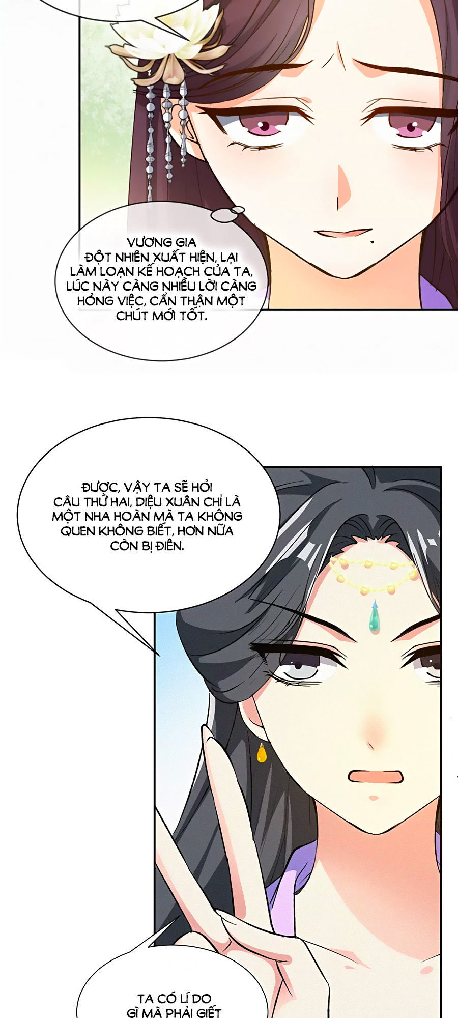 Ngự Thú Linh Phi Chapter 8 - Trang 2