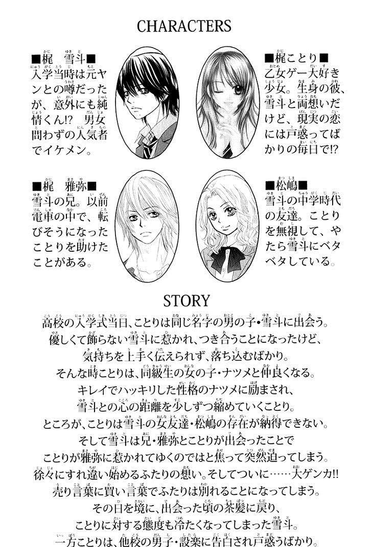 Bokutachi Wa Shitte Shimatta Chapter 29 - Trang 2