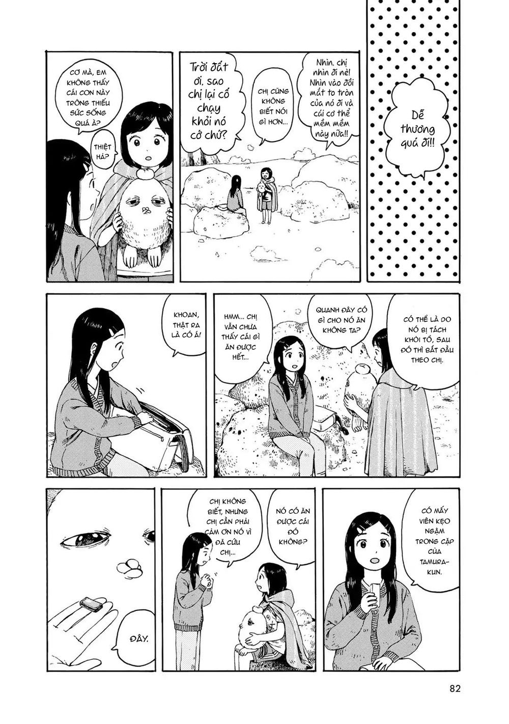 Wakusei Closet Chapter 4 - Trang 2