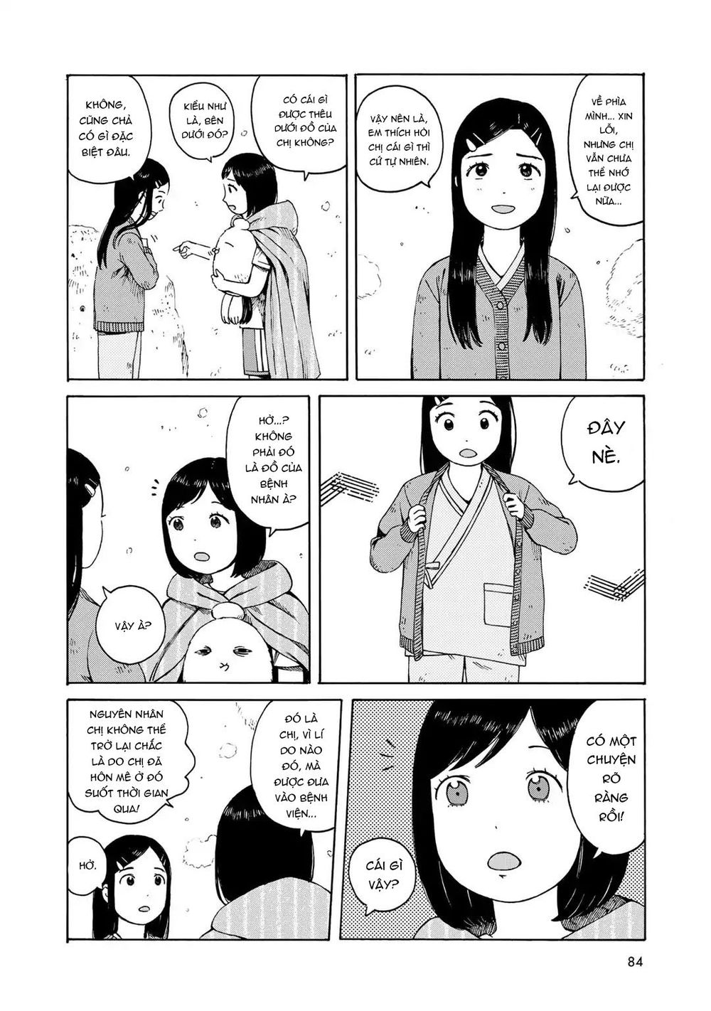 Wakusei Closet Chapter 4 - Trang 2