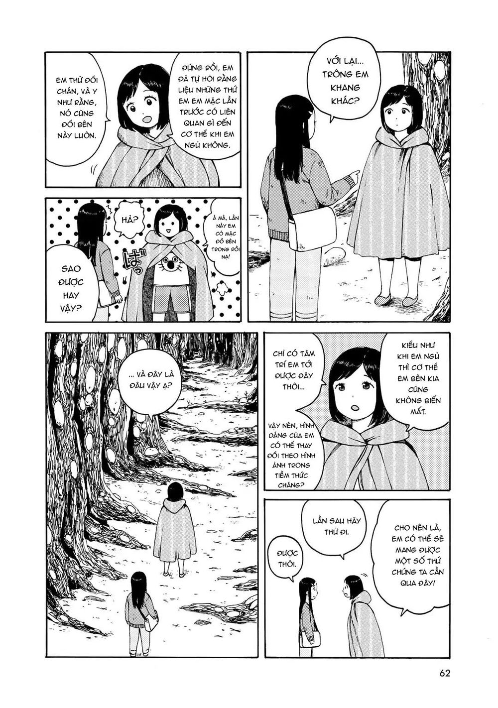 Wakusei Closet Chapter 3 - Trang 2