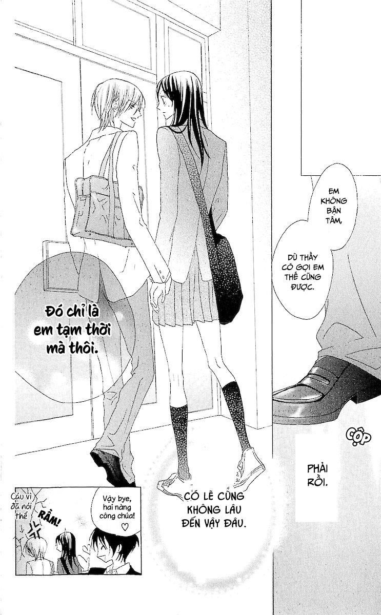 Venus Kisoukyoku Chapter 8 - Trang 2