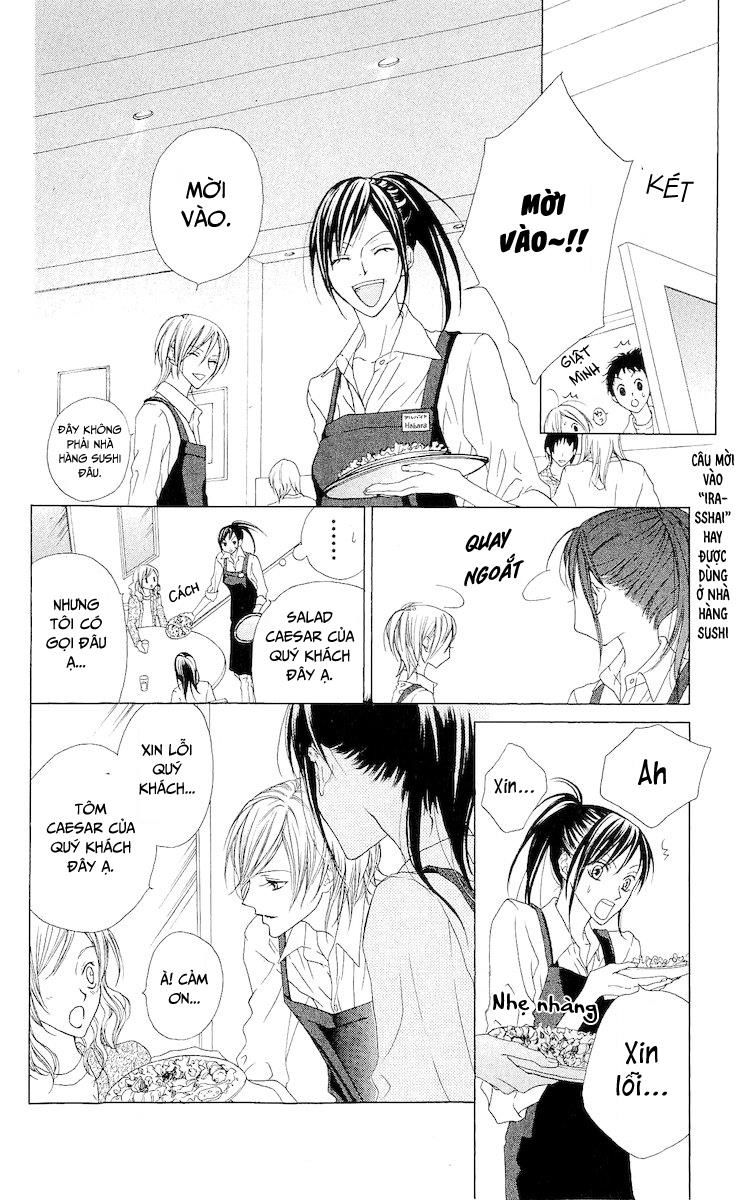 Venus Kisoukyoku Chapter 6 - Trang 2