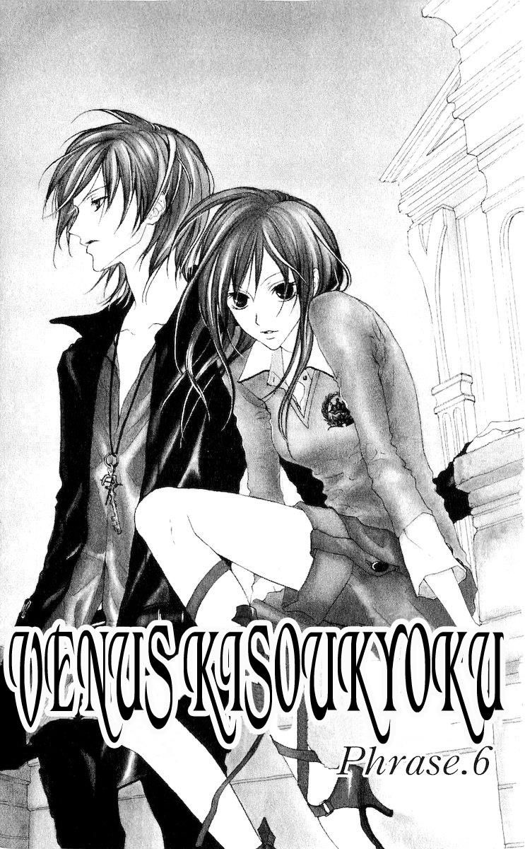 Venus Kisoukyoku Chapter 6 - Trang 2