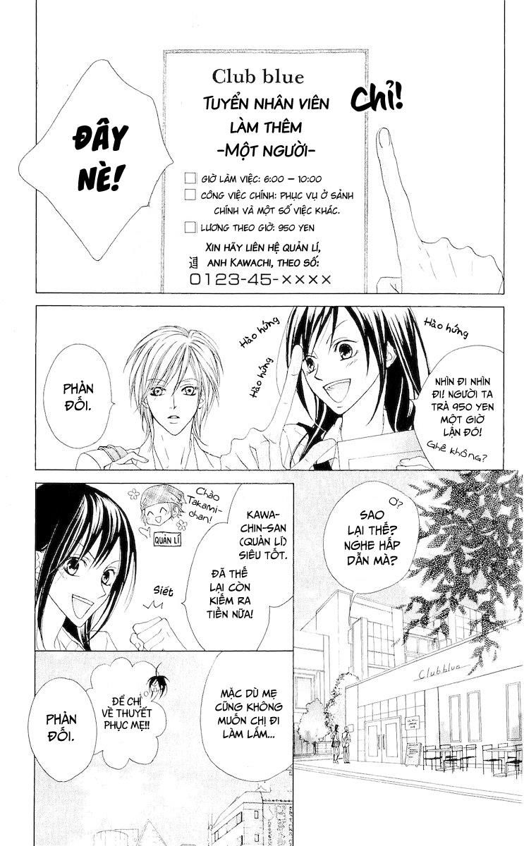 Venus Kisoukyoku Chapter 6 - Trang 2