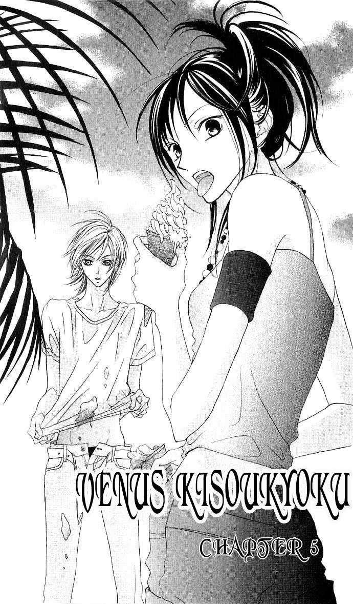 Venus Kisoukyoku Chapter 5 - Trang 2