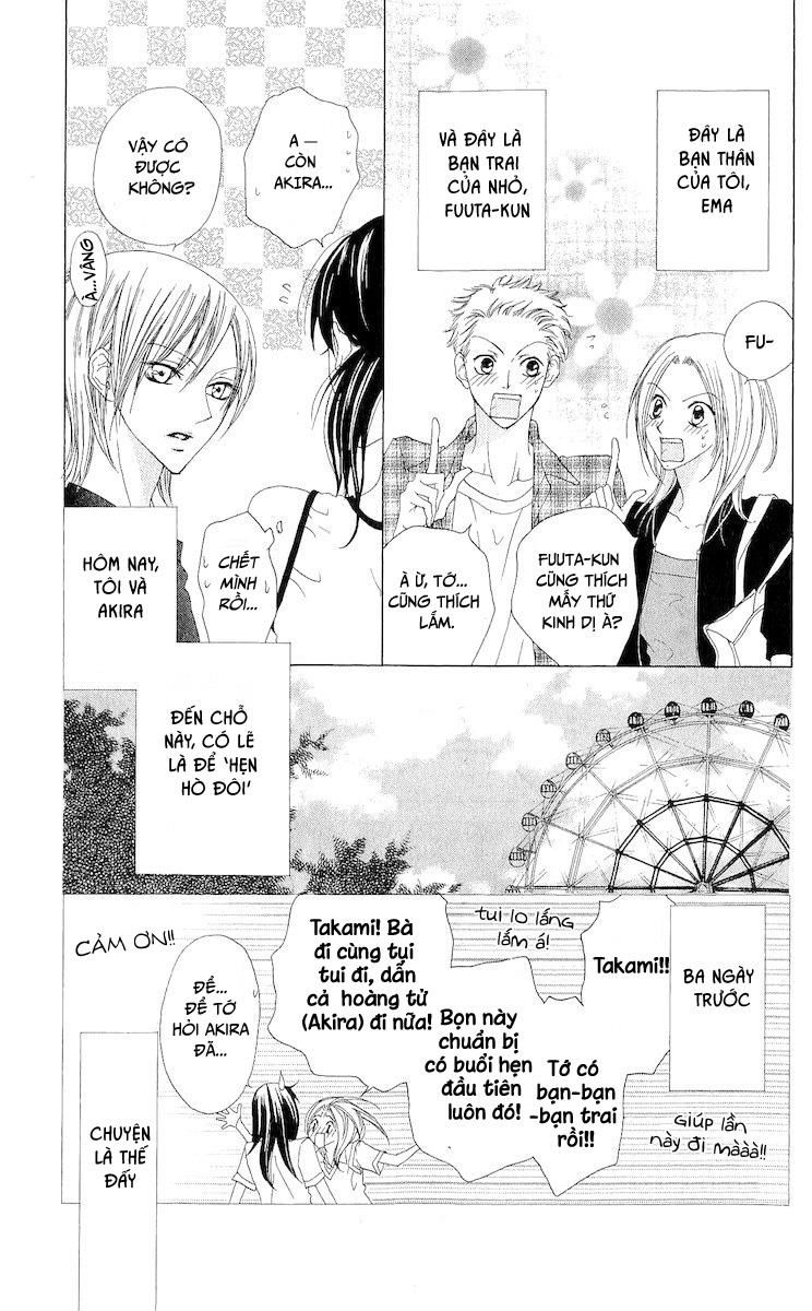 Venus Kisoukyoku Chapter 5 - Trang 2