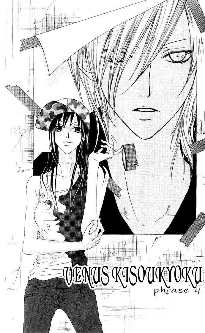 Venus Kisoukyoku Chapter 4 - Trang 2